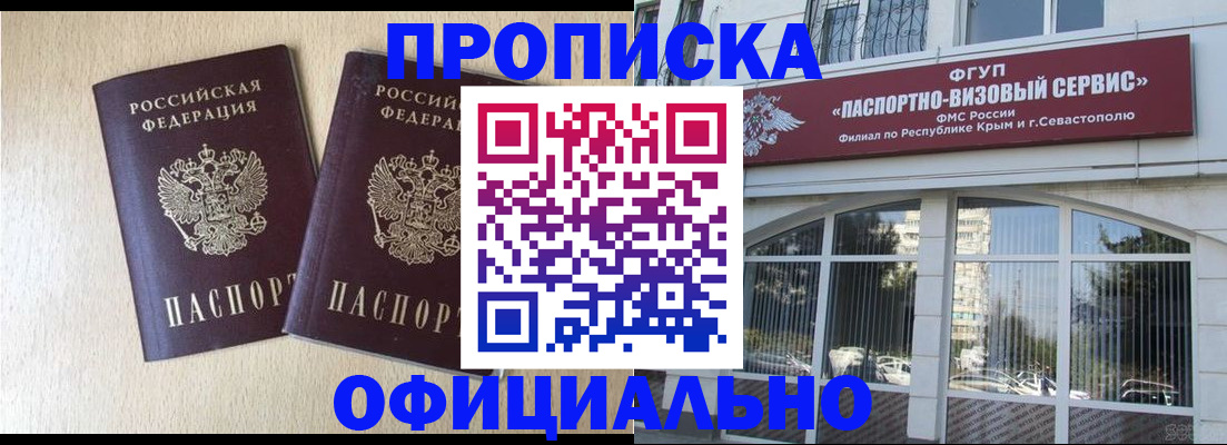 регистрация для дет. сада в Обнинске