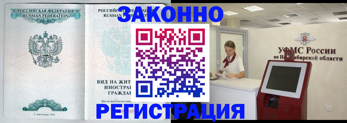 регистрация для школы в Обнинске